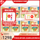明治（meiji）奶粉新生嬰幼兒一段0-12月1-3歲二段 日本本土 低敏HP深度水 明治一段（0-12月) *8罐裝