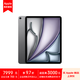 Apple iPad Air 13 英寸  M3芯片 25年新款平板電腦512GB WLAN版/MCNT4CH/A深空灰色*企業(yè)專享