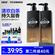 左顏右色清歡白茶香水沐浴露持久留香果酸潔凈茶多酚控油保濕沐浴液400ml