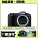 佳能 Canon EOS R RP R50 R6 R3 R5C R10 全畫幅二手微單相機 直播相機 佳能 EOS RP 單機身 99成新