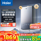 海爾（Haier）【咨詢客服領補貼】【小紅花KL5pro】靜音王燃氣熱水器天然氣16L洗澡恒溫密閉穩(wěn)燃節(jié)能多點用水 16L KL5PRO靜音王【80%用戶選擇】