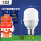 公牛（BULL）LED燈泡高亮球泡柱形燈廠房車間商超食堂10W球泡白光6500KE27螺口