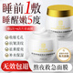 同仁堂睡眠面膜免洗抗皺提拉緊致補(bǔ)水淡紋細(xì)致毛孔改善粗糙暗沉120g