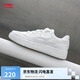 李寧天跡2丨板鞋男鞋夏季透氣減震經(jīng)典百搭小白鞋AGCU095