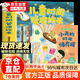 【自營正版】兒童時間管理繪本全8冊 幼兒園寶寶生活好習慣時間概念養(yǎng)成 7個主題故事 解決7大成長難題  中國傳統(tǒng)文化故事繪本 【抖音推薦全8冊】兒童時間管理繪本自營