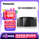 松下（Panasonic）HC200GK無線藍(lán)牙音箱音響 CD機播放器 U盤MP3音樂 廣播收音FMAM 學(xué)習(xí)光盤多功能桌面音箱帶遙控器 SC-HC200GK【曜石黑】