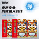 TAAN泰昂羽毛球拍線 2條彈性耐打訓(xùn)練羽毛球線TB76不虎淡藍(lán)色