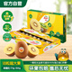 佳沛（zespri）新西蘭  陽(yáng)光金奇異果18粒超大果原箱單果重約173-204g 獼猴桃