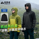 拓路者游隼三合一沖鋒衣男女款春秋季東麗防水夾克外套冬季保暖登山衣服