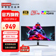 聯(lián)想 29.5英寸顯示器 準(zhǔn)2K 75Hz HDR 低藍(lán)光 游戲高刷電競 21:9寬曲面帶魚屏 臺式電腦顯示屏幕 29.5英寸/準(zhǔn)2K/75Hz U3013PA-V