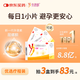 【原研進(jìn)口】[拜耳][優(yōu)思明]口服避孕藥 屈螺酮炔雌醇片 女用長(zhǎng)期短效非緊急21片*3盒[3周期量]