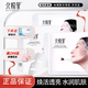 北極泉面膜玻尿酸精華蠶絲補(bǔ)水保濕清潔煙酰胺修護(hù)角質(zhì)同款輕音樂(lè)面膜 玻尿酸3盒送卸妝巾