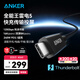 ANKER Prime安克intel認(rèn)證雷電5數(shù)據(jù)線Type-C240W蘋果快充編織線120Gbps傳輸16K投屏適用MacOS/windows