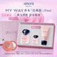 阿瑪尼MYWAY自我無界香水經(jīng)典版50ml 木質(zhì)花香 禮盒紀念日生日禮物女