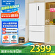 創(chuàng)維3周鮮505升超薄平嵌法式四開門60cm嵌入式白色家用電冰箱風(fēng)冷無霜一級(jí)能效大容量BCD-505W4DQB1