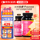 VENN Healthologic新紅妥孕運(yùn)妥金助備孕提升卵子質(zhì)量改善卵巢功能卵泡活性葉酸肌醇 新紅妥180粒1瓶