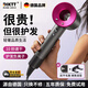 DIKTT【德國】無葉高速電吹風機家用靜音大功率不傷發(fā)恒溫吹風筒速干嬰兒理發(fā)店發(fā)廊吹風機華強北 玫紅色 單風嘴 30億負離子 520情人節(jié)禮物