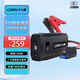 卡兒酷S10汽車(chē)摩托車(chē)應急啟動(dòng)電源12v車(chē)載搭電寶電瓶小車(chē)啟動(dòng)寶強啟幫電寶戶(hù)外車(chē)用10000毫安