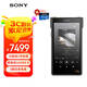 索尼（SONY） NW-WM1AM2黑磚二代 無(wú)損HIFI發(fā)燒高解析度MP3音樂(lè)播放器Walkman