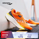 Saucony【彭于晏同款】索康尼勝利22專業(yè)強(qiáng)緩震跑鞋男厚底跑步鞋運(yùn)動(dòng)鞋男 桔深灰215 41