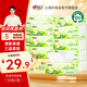 心相印抽紙茶語紙巾面巾紙餐巾紙擦手紙衛(wèi)生紙家用整箱 3層 100抽*24包 【茶語經(jīng)典】
