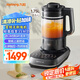 九陽（Joyoung）輕音破壁機 家用榨汁機料理機豆?jié){機1.75L大容量 多重降噪 變頻輕音彩屏 B1Pro