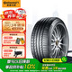 德國馬牌（Continental）輪胎/防爆胎 225/45R18 95W  FR XL CSC5 SSR適配寶馬Mini