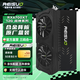 雷索(Reisuo) AMD RADEON RX6700XT/6750XT 12GB GDDR6臺式機電競3A光追黑神話悟空游戲設計電腦獨立顯 RX6700XT 12G戰(zhàn)神|全覆蓋背板
