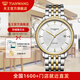 天王（TIAN WANG）【同城隔日達(dá)】博雅系列休閑石英腕表31161 金色 鋼帶 男表