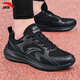 安踏男鞋跑步鞋秋冬季新款網(wǎng)面透氣鞋軟底輕便男士鞋子戶(hù)外休閑運動(dòng)鞋 （店長(cháng)推薦網(wǎng)面透氣）基礎黑 42.5 (美碼9碼)