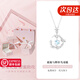Grace Girl藍桉與釋?xiě)养B(niǎo)項鏈女輕奢鎖骨鏈2025新款七夕情人節生日禮物送女友 藍桉與釋?xiě)养B(niǎo)項鏈【粉色禮盒】