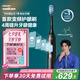 飛利浦（PHILIPS）【肖戰(zhàn)同款】電動牙刷鉆石7系護齦刷 生日七夕情人節(jié)禮物 成人情侶款送男生/女友 HX3792/01鈦銀灰