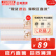 后（The history of Whoo）后套裝小樣旅行試用裝后套盒拱辰享水妍天氣丹津率享女禮盒護膚品 天率丹睡眠面膜30片