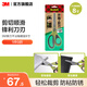 【新品】3M剪刀快遞開箱辦公家用剪子不沾黏特殊涂層不銹鋼多功能拆箱刀開箱器家用小剪刀2合1cbg 3M開箱剪刀-不沾黏鍍層8寸