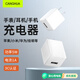 CangHua 5V1A充電頭 適配蘋果手表apple watch/小米手環(huán)充電器iPhone華為安卓手機(jī)風(fēng)扇耳機(jī)電源USB插頭