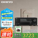 安橋ONKYO TX-SR3100 5.2聲道家庭影院AV功放8K杜比全景聲藍(lán)牙 補(bǔ)貼  安橋TX-SR3100