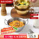 拜杰304不銹鋼碗雙耳大湯碗湯碗泡面碗韓國拌飯料理餐具沙拉碗 