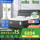 舒達(dá)（serta）三大核心技術(shù)床墊 厚28CM軟硬適中 普林斯頓Ⅱ床墊1.8米*2米