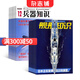 兵器知識(shí)+艦船知識(shí)雜志組合訂閱 2025年10月起訂 全年訂閱 雜志鋪 普及軍事兵器知識(shí) 軍事愛好者