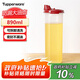 特百惠（Tupperware）890ml大號油壺 家用油瓶醬醋調(diào)味壺不漏油食品級材質(zhì) 密封防漏