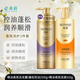 亮荘植物精油香氛洗發(fā)露護發(fā)素套裝 蓬松控油洗發(fā)水500g+發(fā)膜500g 