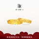 DR【巴黎秀款】黃金情侶對(duì)戒結(jié)婚龍鱗鳳羽真愛(ài)契約QM0339/QW0339 少量現(xiàn)貨*單女戒 10
