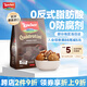 萊家loacker威化餅干雙重巧克力味250g進(jìn)口辦公室下午茶休閑解饞零食