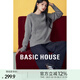 Basic House/百家好純色圓領(lǐng)亮片羊毛衫冬季保暖插肩袖短款毛衣女 灰色 M