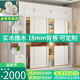 典友輕奢推拉門臥室家具大衣柜現(xiàn)代簡約家用簡易大衣櫥組合大容量柜子 不帶頂柜【總高度2.4米】 定制