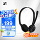 森海塞爾（Sennheiser） 音珀（EPOS）PC8 USB/PC 7/PC 5/PC 3 立體聲網(wǎng)絡(luò)電腦語(yǔ)音通話(huà)耳機(jī)耳麥 即插即用無(wú)需驅(qū)動(dòng) PC 3（雙3.5MM插頭）