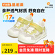 基諾浦（ginoble）嬰兒學(xué)步鞋 25春透氣網(wǎng)眼兒童步前鞋 男女童軟底地板鞋GB2411 奶糖米/蘆葦黃 19.5 120mm 適合腳長116-124mm