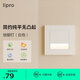lipro LED智能人體感應地腳燈86型led踢腳燈臺階小夜燈老人起夜燈
