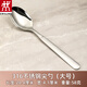 雙立人（ZWILLING）316食品級不銹鋼小勺子韓式家用長(cháng)柄湯匙吃飯餐勺精致高顏值調羹 316不銹鋼尖勺大號