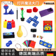 YIAD德國品質(zhì)魔術(shù)玩具兒童神奇變魔法道具套裝大禮盒兒童魔術(shù)盒子玩具 全套17款(送教學) 簡裝